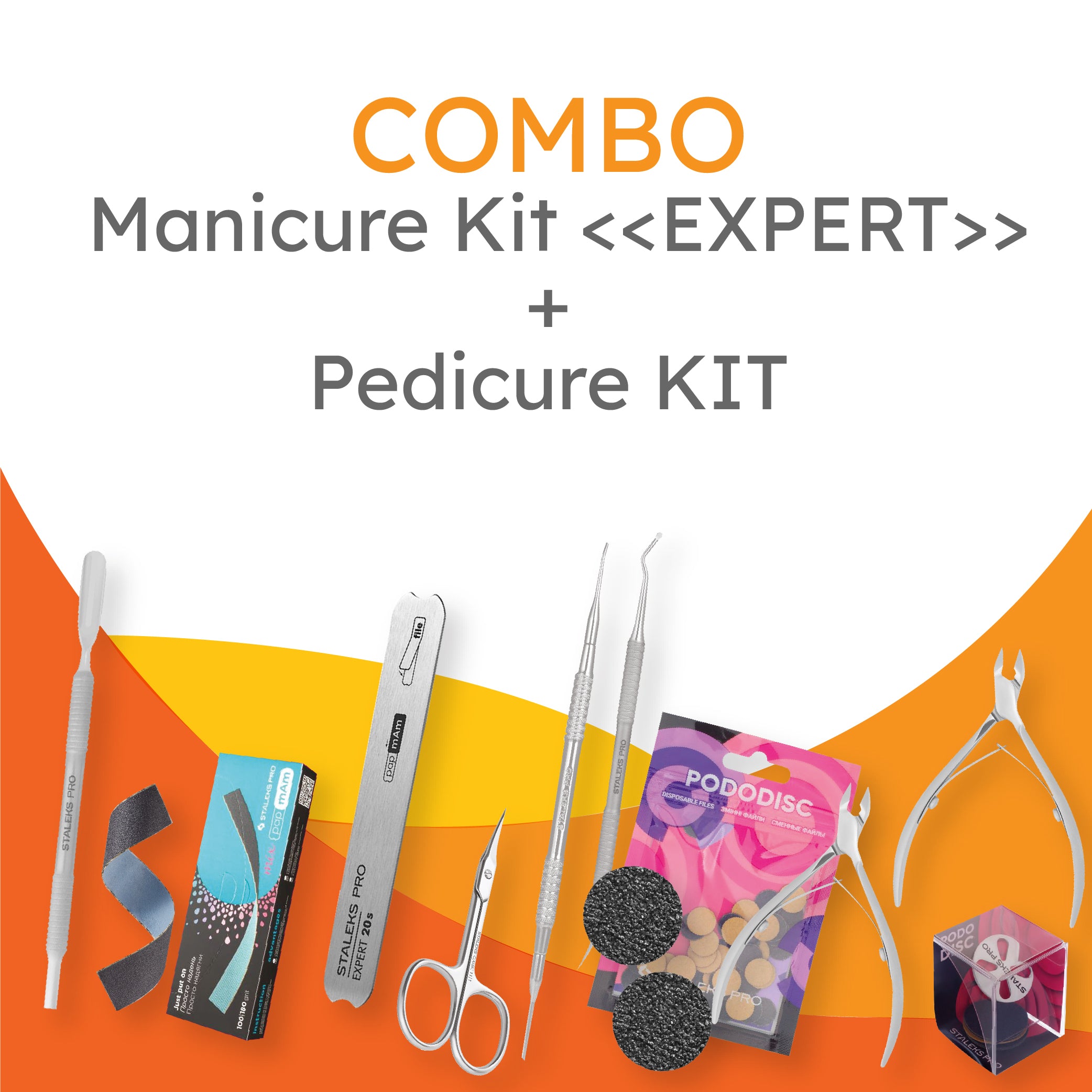Combo: Manicure Kit "Expert" + Pedicure Kit image 0